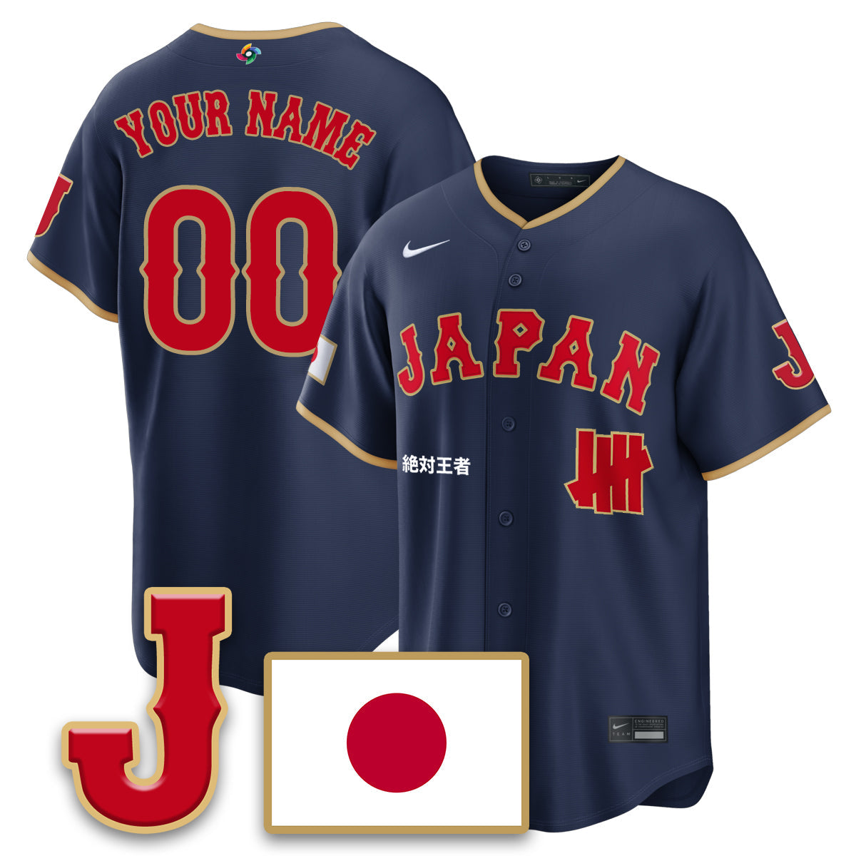 Custom Japan Baseball x Undefeated 2026 World Baseball Classic Limited Jersey - Stitched
