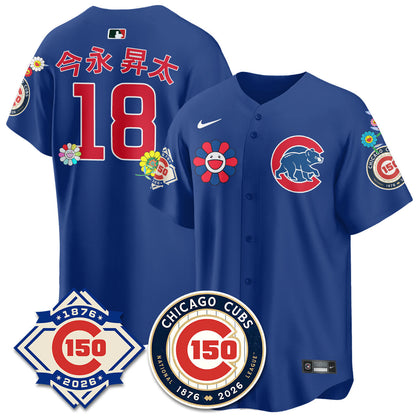 CHC Tokyo Series Vapor Limited Jersey - 150th Anniversary - Stitched