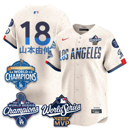 Yoshinobu Yamamoto LAD 2025 World Series MVP Jersey - Stitched