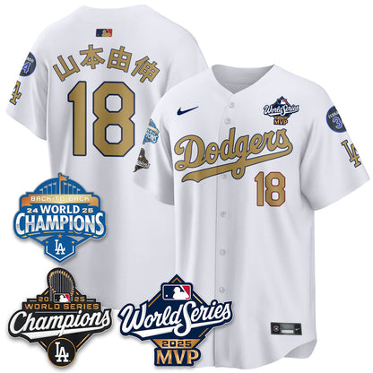 Yoshinobu Yamamoto LAD 2025 World Series MVP Jersey - Stitched