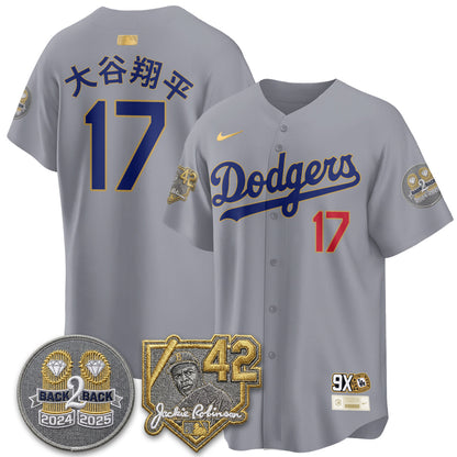 LAD -  2026 Jackie Robinson Day Vapor Limited Jersey - Stitched