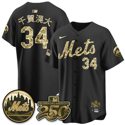 NYM Armed Forces Day Vapor Premier Limited Jersey - Stitched V2