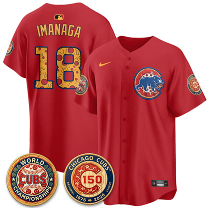 CHC Deep Dish Pizza Vapor Limited Jersey - Stitched