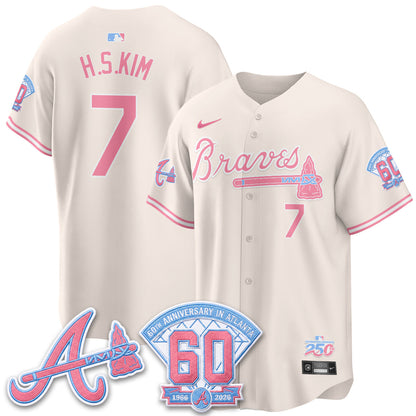 ATL x Bubblegum Vapor Jersey - Stitched
