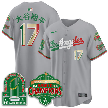 LAD Mexico Vapor Limited Jersey - 9x & B2B Champs - Stitched
