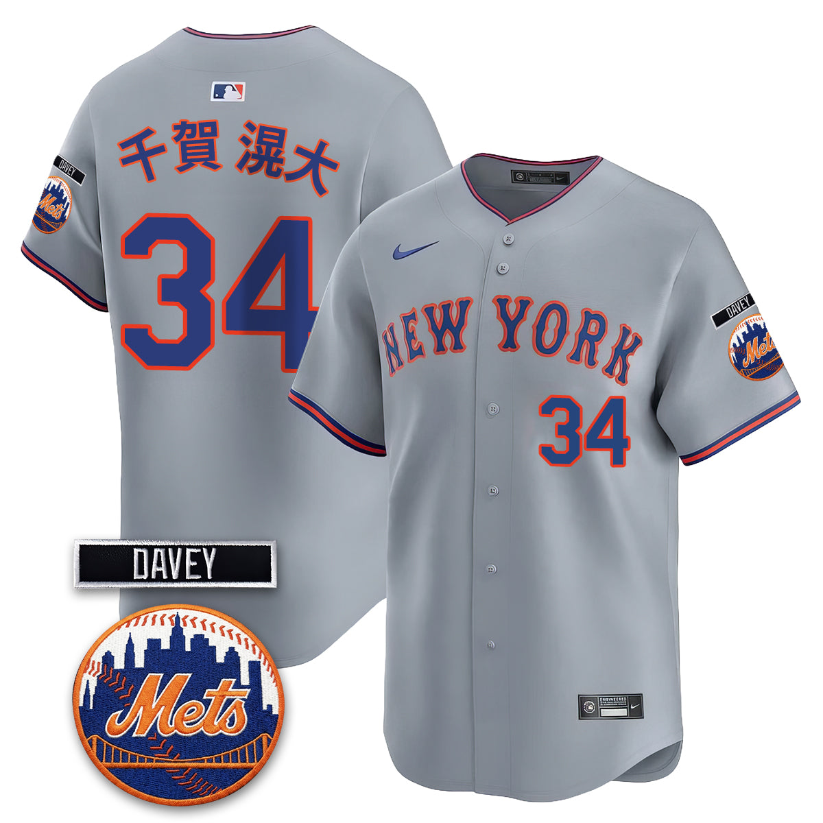 NYM 2026 Davey Johnson Memorial Vapor Limited Jersey - Stitched