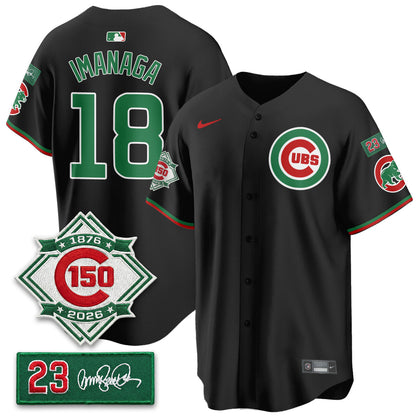 CHC Limited Mexico Jersey - 150th Anniversary + Ryne Sandberg Tribute Patch Stitched