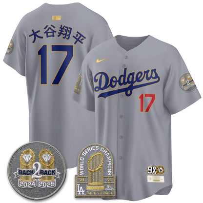 LAD Vapor Limited Jersey - Back to Back Champion - Stitched